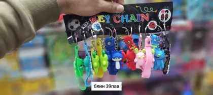 Игрушка, резина Брелок Фугглер Fuggler на ключи на рюкзак монстр Место 8-39 Цена штучно: