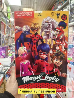 Цена штучно: 299руб Цена оптом: 280руб упак. 4шт=1120руб Кукла, пластик 2в1 кукла штучно б