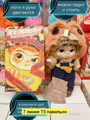 Миниатюра 3