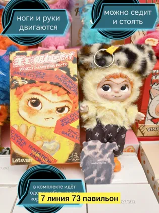 Миниатюра 4