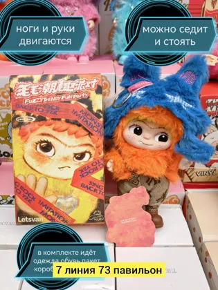 Миниатюра 5