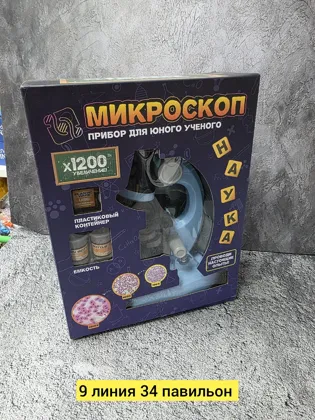 Миниатюра 4