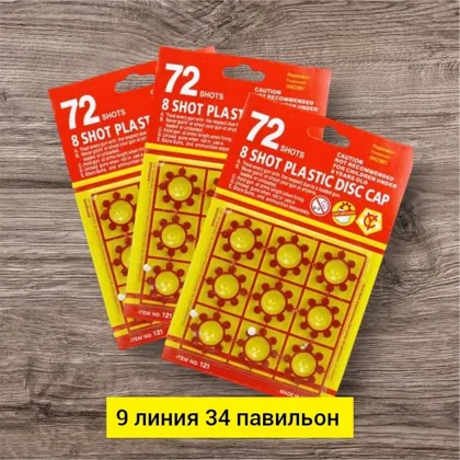 Миниатюра 2