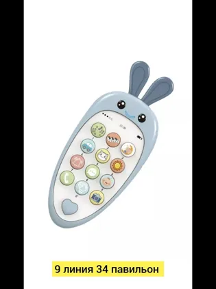 Миниатюра 4