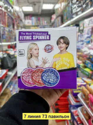 Цена штучно: 150руб Цена оптом: 140руб упак. 10шт=1400руб Игрушка, пластик разные цвета Ле