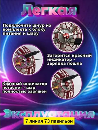 Миниатюра 5
