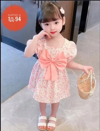 Миниатюра 5