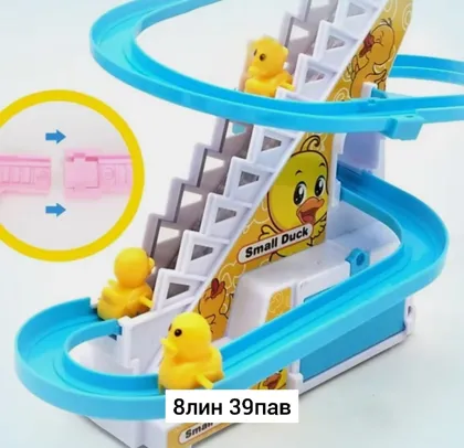 Игрушка, пластик Детская электрическая Милая мультяшная лестница с утенком 10-уточки в упа