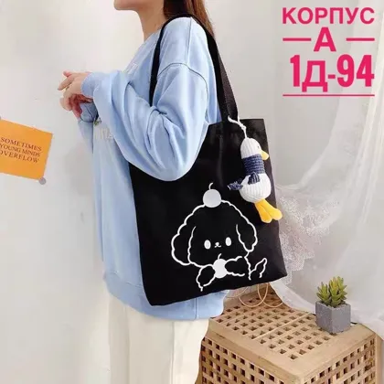 Миниатюра 3