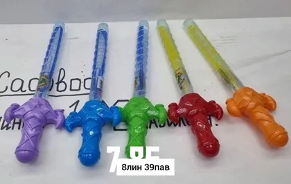 Игрушка, пластик Снова в наличии Мыльные пузыри Размер упаковка 25,5 16,5 12,5см Место 7ли