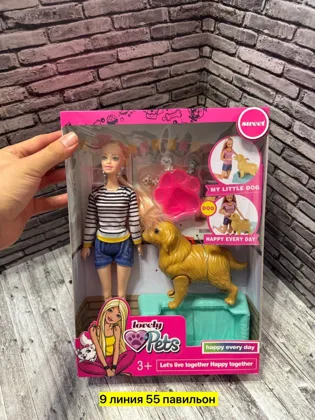 Цена штучно: 550 Игрушка, пластик Набор куколки собака Отличный идея для подарка