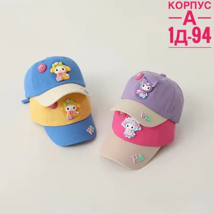 Миниатюра 8