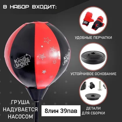 Миниатюра 2