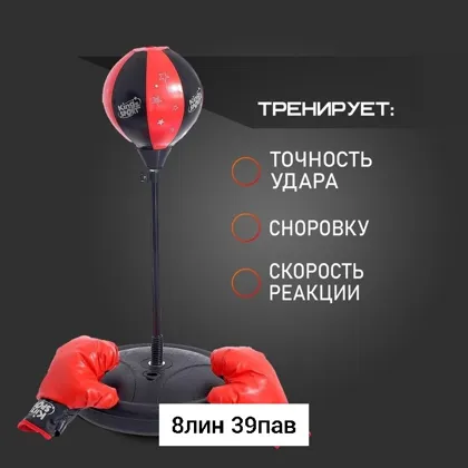 Миниатюра 4