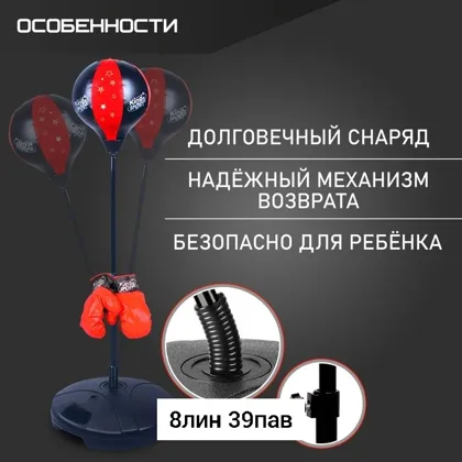 Миниатюра 6