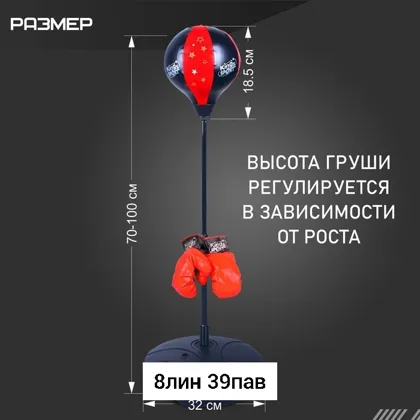 Миниатюра 7