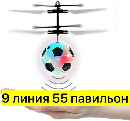 Миниатюра 2