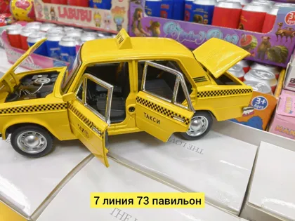 Миниатюра 4