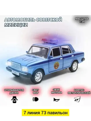 Миниатюра 7