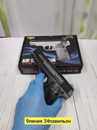 Игрушка, металл Для мужчин и для женщин Цена штучно: 400руб Цена оптом: 370руб упак.