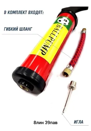 Миниатюра 7