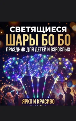 Миниатюра 4