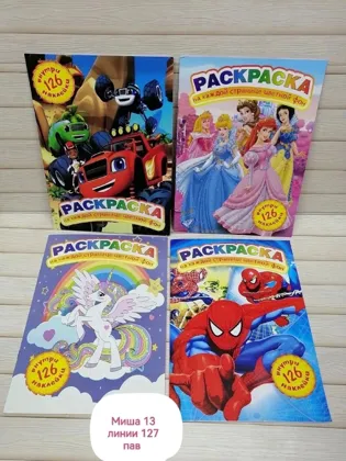 Миниатюра 2