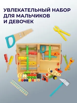 Миниатюра 2