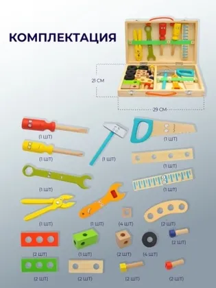 Миниатюра 3