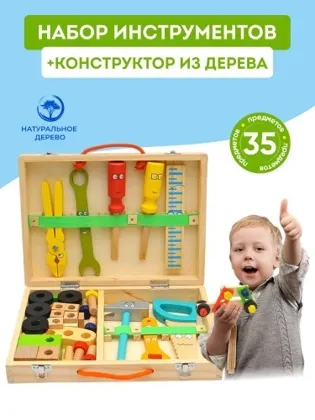 Миниатюра 5