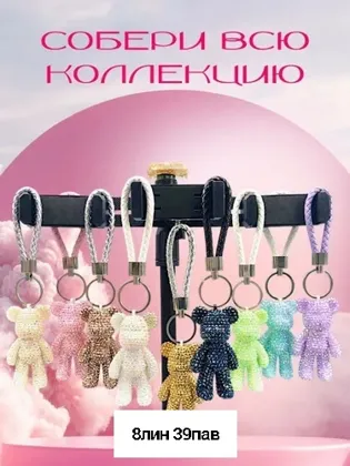 Миниатюра 3