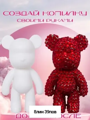 Миниатюра 6