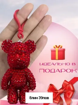 Миниатюра 8