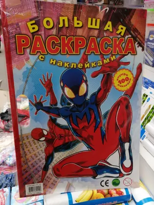 Миниатюра 3