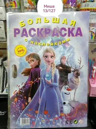 Миниатюра 4