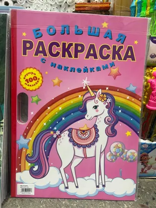 Миниатюра 5