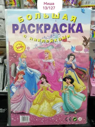 Миниатюра 6