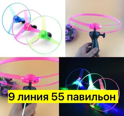 Миниатюра 4