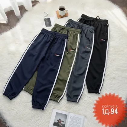 РАСПРОДАЖА S БРЮКИ КАК ФОТО . ЦЕНА ШТУК. 350 Рублей Без Выбора Цвет Размер