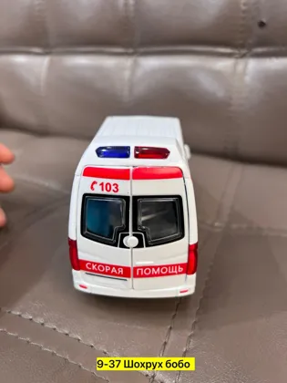 Миниатюра 3