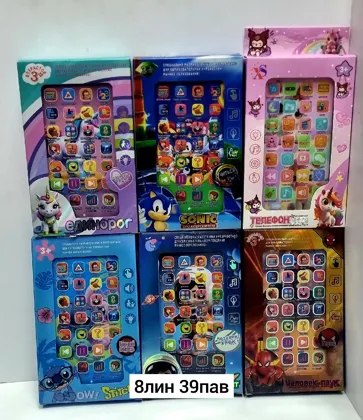 Миниатюра 2