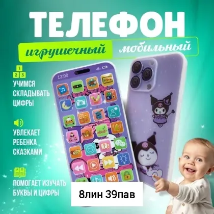 Миниатюра 3