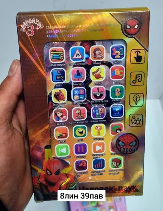 Миниатюра 4