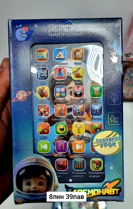 Миниатюра 5