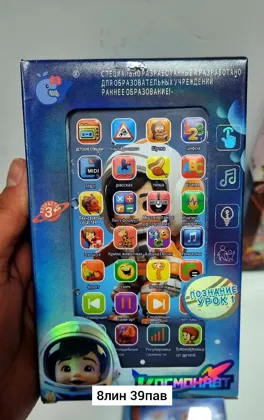 Миниатюра 6