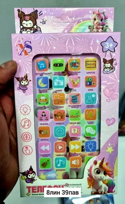 Миниатюра 7