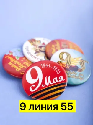 Миниатюра 2