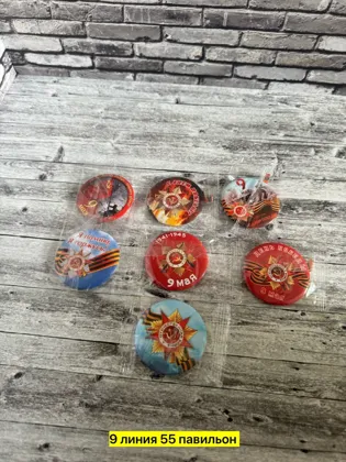 Миниатюра 4