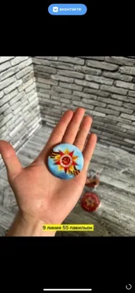 Миниатюра 5