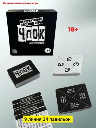 Миниатюра 2